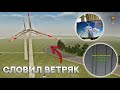 СЛОВИЛ ВЕТРЯК НА ОБНОВЕ - RADMIR RP GTA CRMP