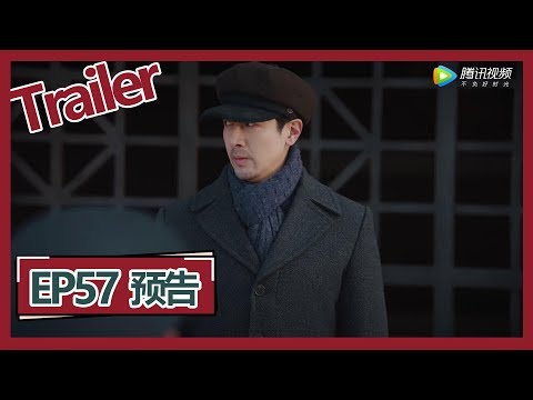 【新世界 New World】—— EP57预告Trailer