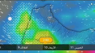 حالة الطقس بالمغرب غداً الاثنين 8 يناير 2024 والأيام القادمة : أمطار عاصفية و ثلوج ستضرب هذه المناطق