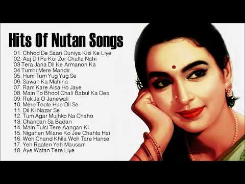 Hits Of Nutan Songs | नूतन के सदाबाहर हिन्दी गीतों का संग्रह | Audio Jukebox