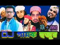 Khalid saifullah  dj       bangla funny comedy  roasting