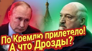 От страха лукашенко осип и охрип... ))) Таро прогноз