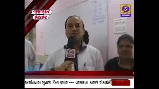 Samachar Live @ 11 AM | Date: 10-07-2019