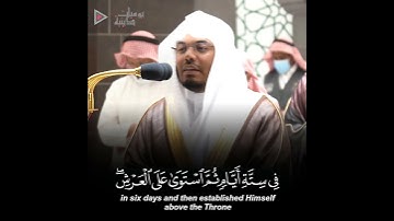 "وتوكل على الحي الذي لا يموت" تلاوة خاشعة تفوق أوصاف الجمال الشيخ د. ياسر الدوسري | حالات واتس قرآن