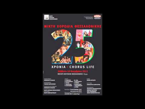 TEST Chorus Life