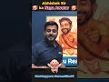 Abhishek Sir ka Naya Awatar #nexttoppers #shorts #funny
