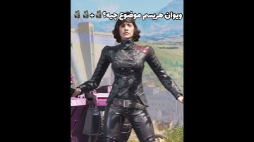 حاق اعظم ارتری؟🗿