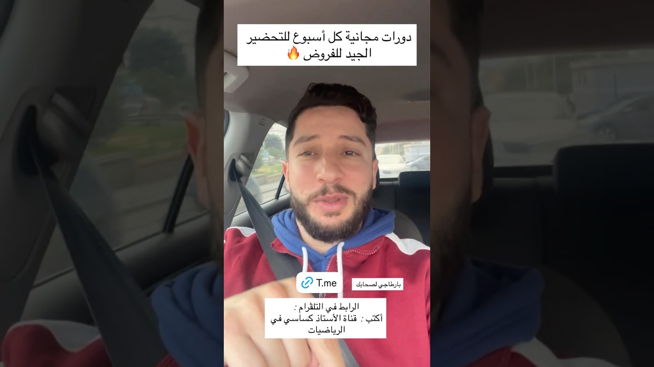 دورات مجانية في الزوم