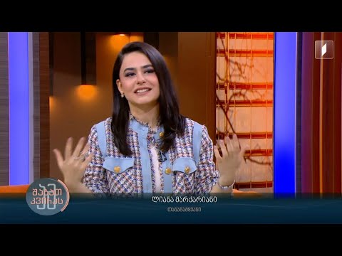 ეზიდთა დღესასწაული კლოჩე სარე სალე - ლიანა მარქარიანის რუბრიკა „სახეები”