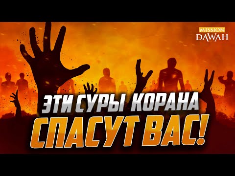 Что Будет Если Читать Суру Аль-Мульк Перед Сном