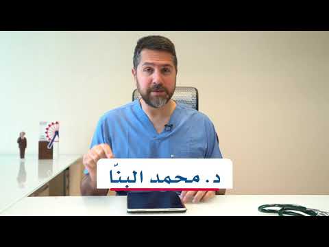 ما هي أعراض الذبحة الصدرية
