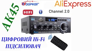 Цифровий підсилювач звуку Woopker AK45 з AliExpress. by Микола Котляр 489 views 1 month ago 12 minutes, 16 seconds