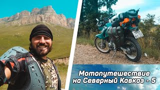 видео: Мотопутешествие по Кавказу - 5: Тырныауз - Актопрак - Эл-Тюбю | Kawasaki KLE 250 Anjelo | Mavic Air2 картинка: Мотопутешествие по Кавказу - 5: Тырныауз - Актопрак - Эл-Тюбю | Kawasaki KLE 250 Anjelo | Mavic Air2