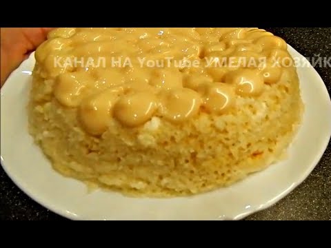 НЕЖНЕЙШАЯ ТВОРОЖНАЯ ЗАПЕКАНКА  ВСЕГО ЗА  6  МИНУТ!  В МИКРОВОЛНОВКЕ