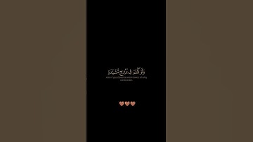 سورة النساء / الشيخ ياسر الدوسري / تلاوة خاشعة تريح سمعك