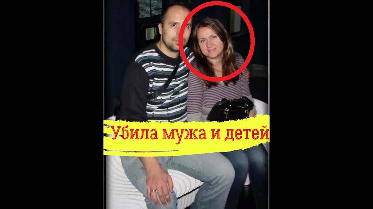 За что мужья убивают жен. За что мужья убивают жен. За что мужья убивают жен. В екатеринбурге мужчина зарезал жену. За что мужья убивают жен.