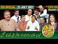 Khabardar with Aftab Iqbal | Eid Special | 23 July 2021 | Episode 108 | Nasir Chinyoti | Zafri Khan