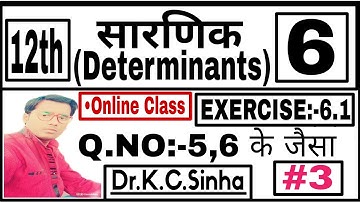DETERMINANTS (सारणिक) |Class 12th MATHS |Exercise 6.1  q.no 6|Dr. K.C.Sinha|PART-3|LATEST VIDEO 2020
