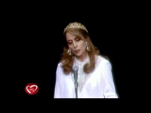 من وين الحلوة