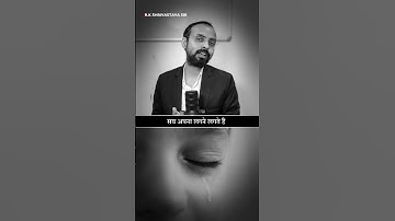 Best Motivation | Mathematics Guru R.K Shrivastava Sir