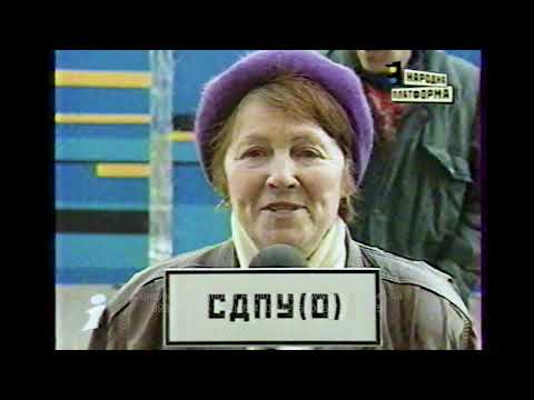 ІНТЕР Народна Платформа 2002 ЗАСТАВКИ