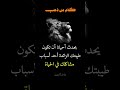 كلام من ذهب يحدث أحيانا أن تكون طيبتك الزائده احد اسباب مشاكلك في الحياة كلمات من ذهب معلومات نصائح كلام من ذهب يحدث أحيانا أن تكون طيبتك الزائده احد اسباب مشاكلك في الحياة كلمات من ذهب معلومات نصائح