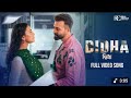 DIDHAॠа а Ќа а їа а ѕаҐ FULL VIDEO SONGॠBORBAADॠSHAKIB KHANॠIDHIKA PAULॠPRITOM HASANॠEID 2025 DIDHAॠа а Ќа а їа а ѕаҐ FULL VIDEO SONGॠBORBAADॠSHAKIB KHANॠIDHIKA PAULॠPRITOM HASANॠEID 2025