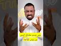 خبر زعل عشاق انمي ون بيس ون بيس   