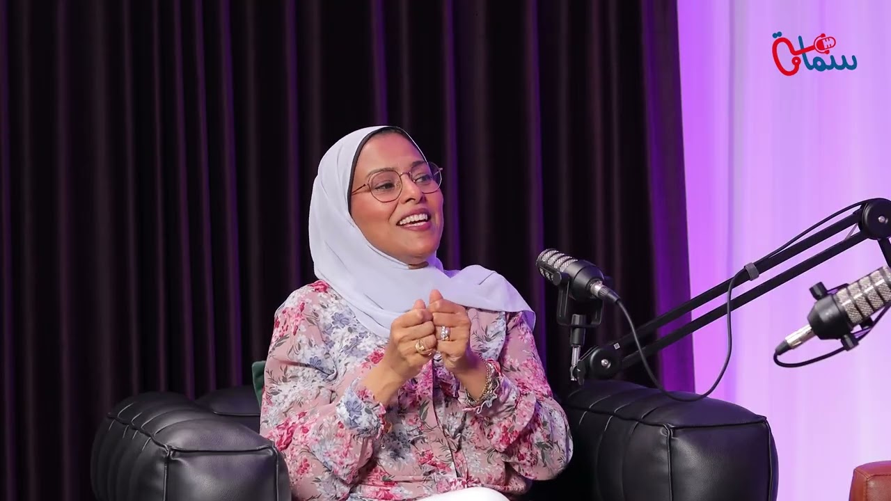 الكورتيزون | الحلقة 3 | سماعة بودكاست