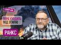 "Есть один вариант". Что случилось во время ударов по Wildberries, КУДА БЕЖАТЬ, бункер, НПЗ, метро