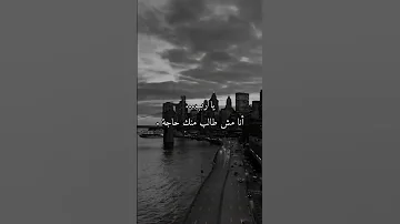 يارب انا تعبت حالات واتساب 