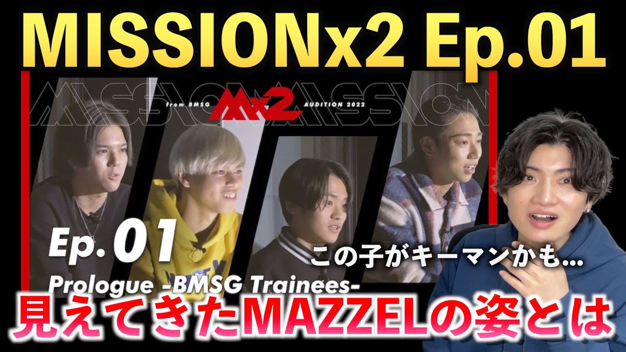 Shocking] MISSIONx2 Ep.01 Review!! What is the clear difference