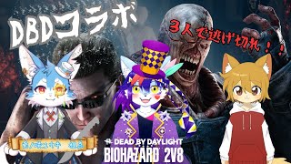 DBDで２vs８イベントが来たぞ～！！※多分今回時たま悲鳴を上げながらずっと発電機まわしてるだけになると思う　（DBD／デッドバイデイライト）