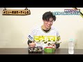【監督･選手コラボグルメ】湯浅のキュートなおむすび弁当
