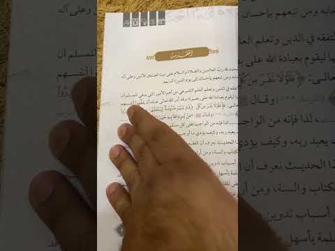زبدة فقه العبادات كتاب سهل وميسر ومختصر للمبتدئ أوصي به  زبدة فقه العبادات كتاب سهل وميسر ومختصر للمبتدئ أوصي به
