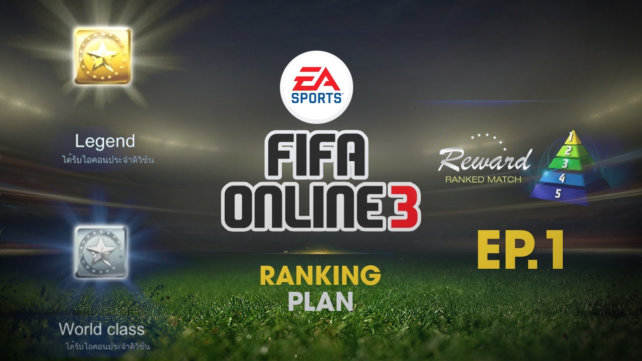 แผน fifa online 3 manager เกาหลี  Update New  FIFA ONLINE 3 ตัวกากแต่แผนเทพ EP.1 | 4-1-1-4 ส่งตรงจากเกาหลี ทีมแค่ 22m ชนะ 20 ตารวด !