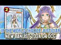 YGOPRO - Runick ft.Ib the World Chalice Justiciar Sami - Limited Apr.2024 | New Banlist 2024.04 OCG
