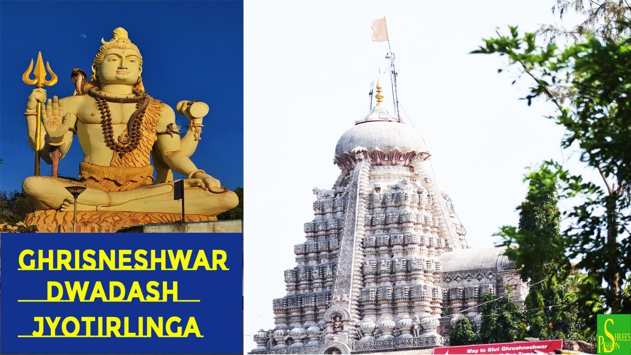 Story of 12th Jyotirlinga Ghrishneshwar I Shree'S PassioN I
