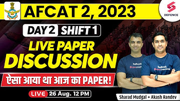 AFCAT 2, 2023 Exam Analysis | 26 Aug 1st Shift | AFCAT Exam Analysis 2023 | AFCAT 2, 2023 Answer Key