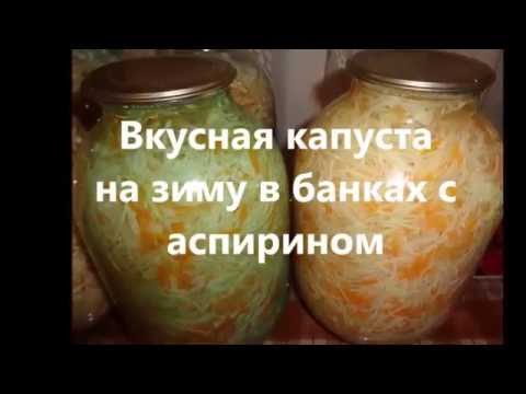 Video: Jednoduché solenie kapusty na zimu v pohároch