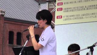 祈り ～ a prayer 　三宅由佳莉　海上自衛隊東京音楽隊　スペシャルライブ　横浜防災フェア２０１３