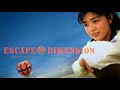 菊池桃子 / ESCAPE from DIMENSION