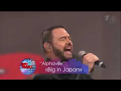 Alphaville Alphaville Discoteka 80 Moscow 2018 Forever Young Big In Japan