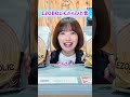 【ezobolicからひと言】プロテイン#ダイエット#たんぱく質#札幌#札幌ジム#パーソナルジム#エゾボリック#ezobolic#LYFT#VALX#ultor