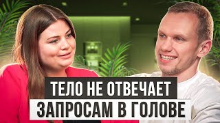 Как похудеть и не потерять мышечную массу? / Учимся выстраивать правила приема пищи и достигать цели