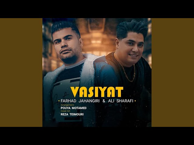 Vasiyat