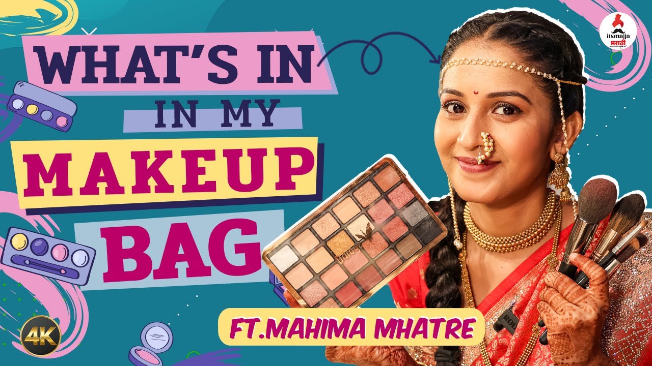 What's In My Makeup Bag with Mahima Mhatre | महिमा म्हात्रेच्या मेकअप बॅगमध्ये नेमकं काय आहे?