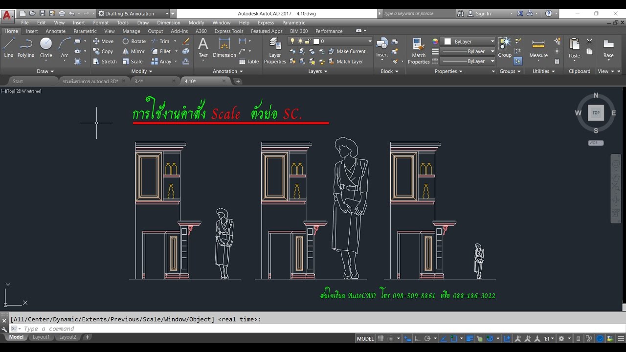 การใช้งาน Scale ใน AutoCAD (รับสอนเขียนแบบ AutoCAD) - YouTube การใช้งาน Scale ใน Autocad (รับสอนเขียนแบบ Autocad) - Youtube