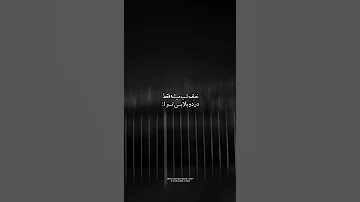 نصف شب می شینم تنها بی تو حق ریمیکس اکسپلور غمگین غم حمایت تتلو لایک سبسکرایب یادت نرە 