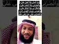 دعاء الرسول ربي اعني ولا تعن علي